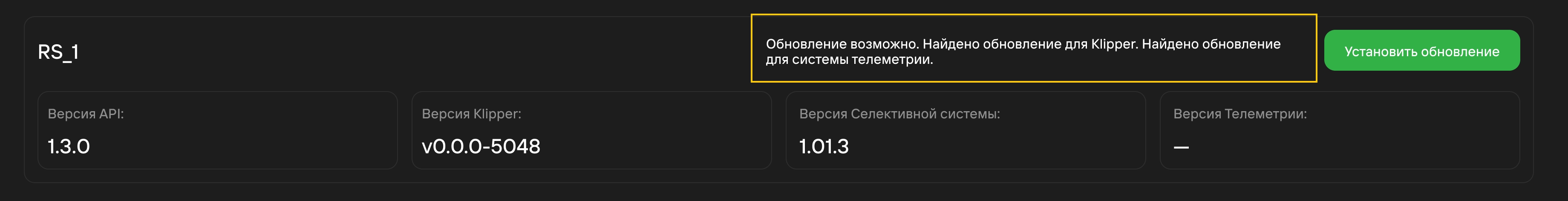 CanUpdate