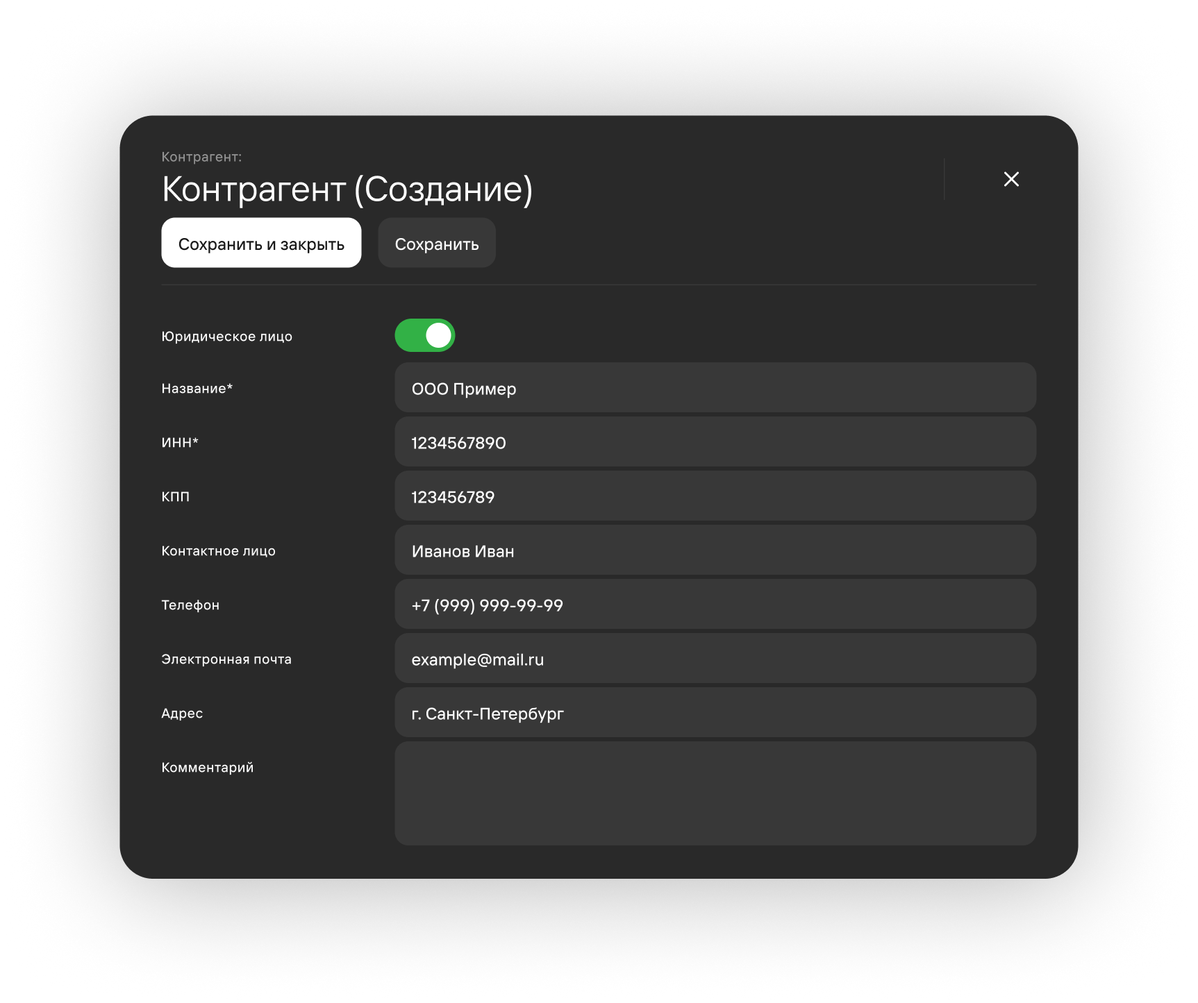 Contragent