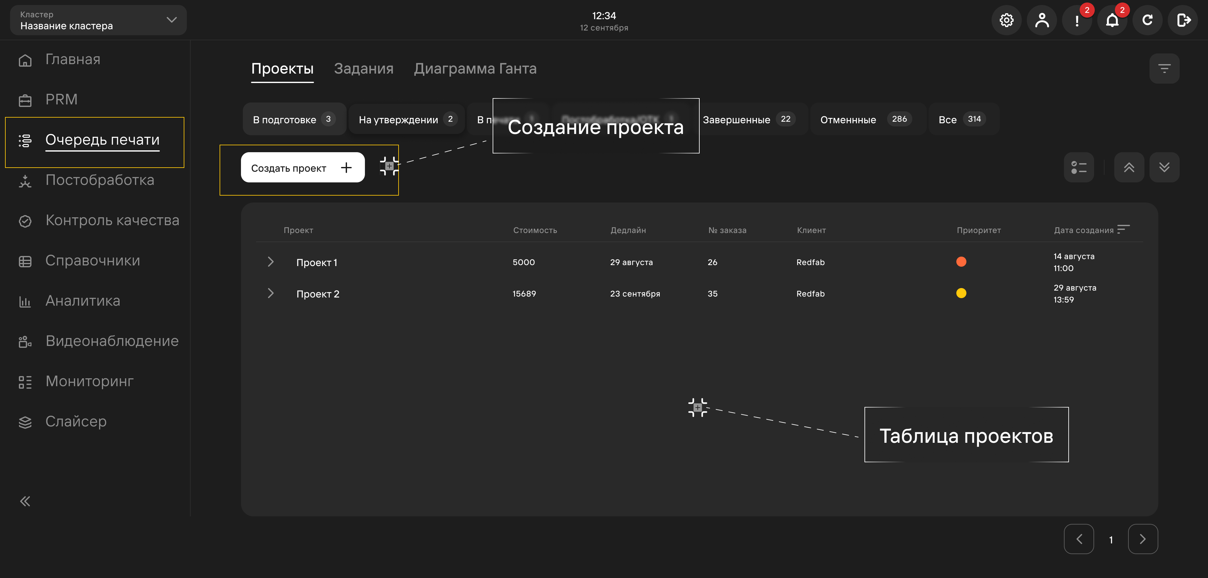 CreateProject