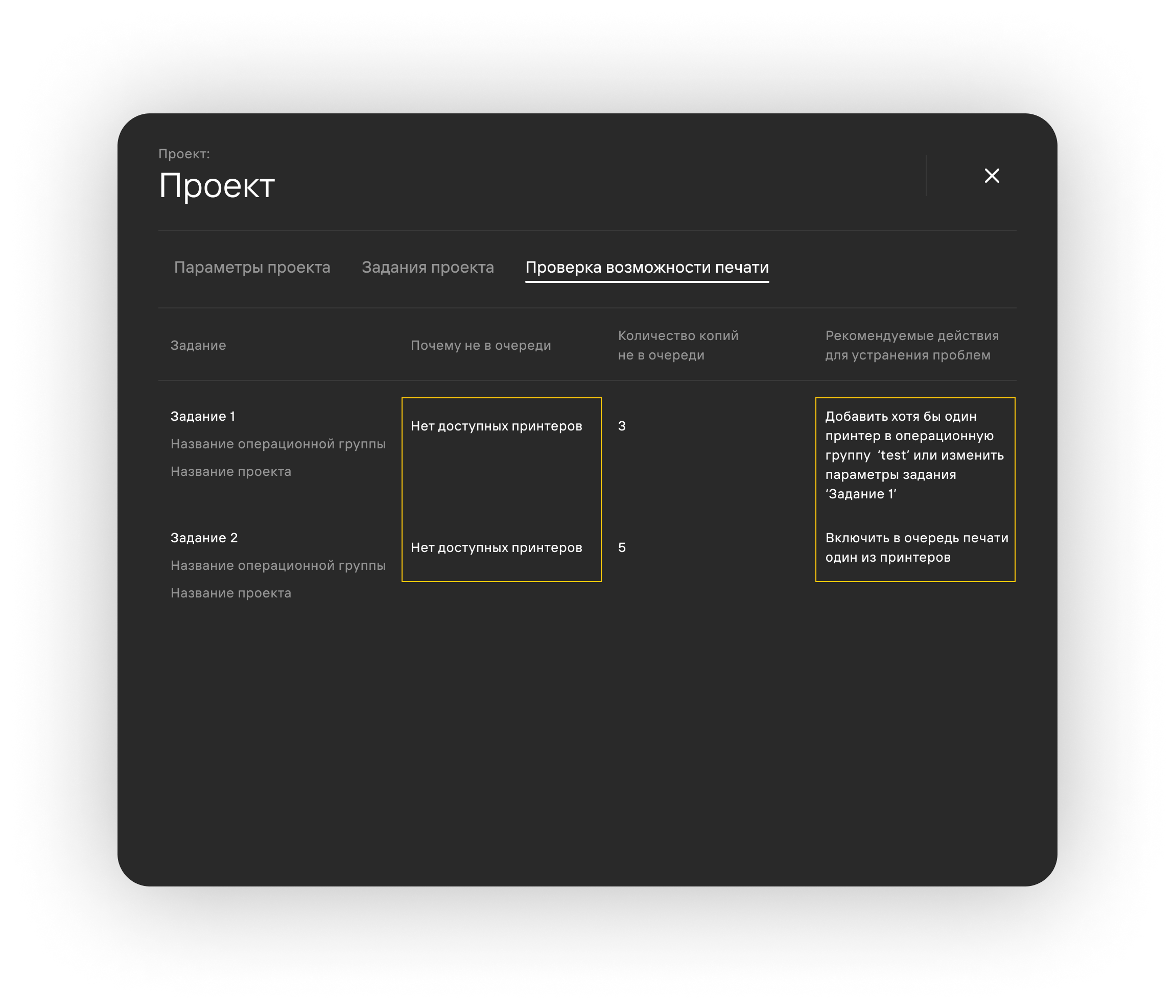 IsItRealToPrint