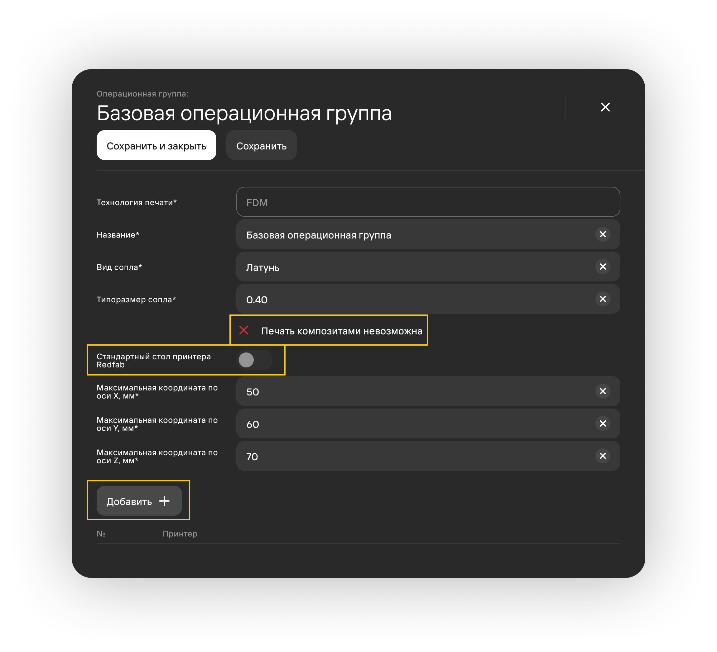 OperGroups